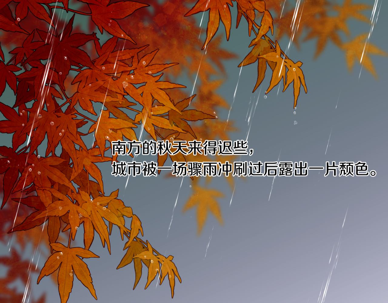 第38话 来喜欢我吧2