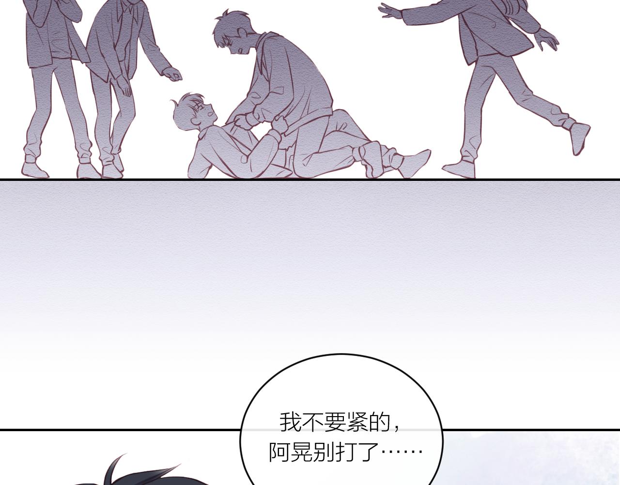 第13话 过去的事（下）9