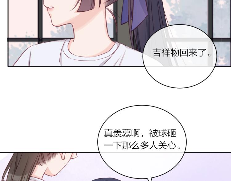 第07话 被阴阳怪气了59