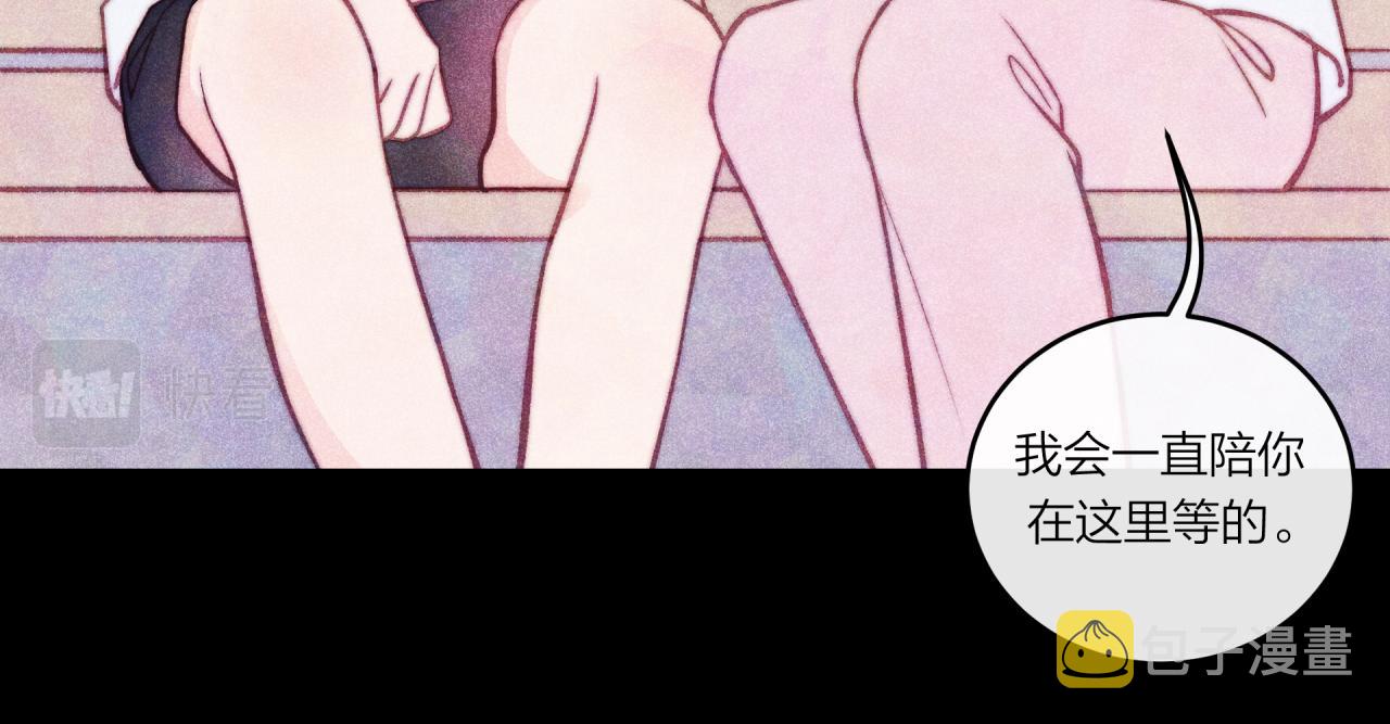 第37话 重要的人(下)85