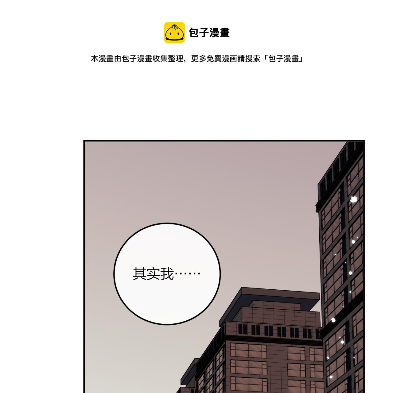 第35话 重要的人（上）0