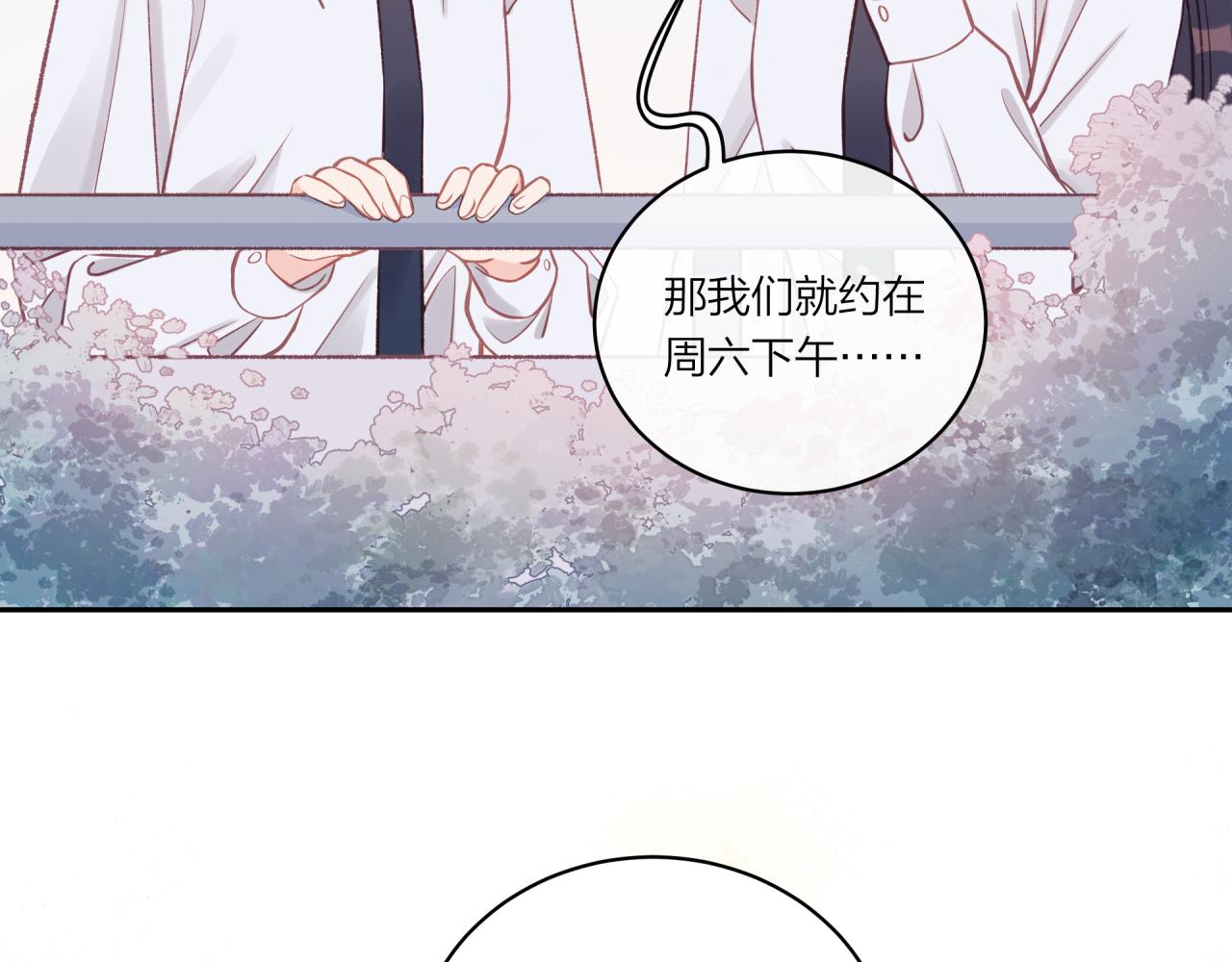 第17话 秘密计划27