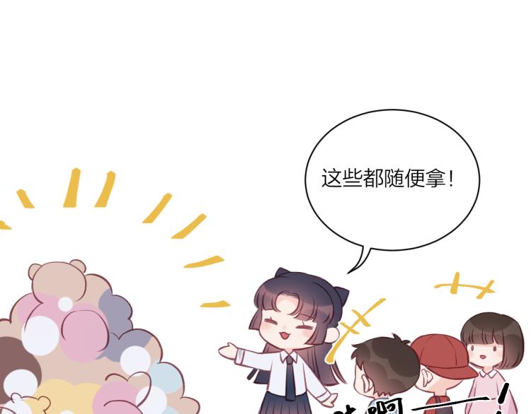 第06话 发呆98