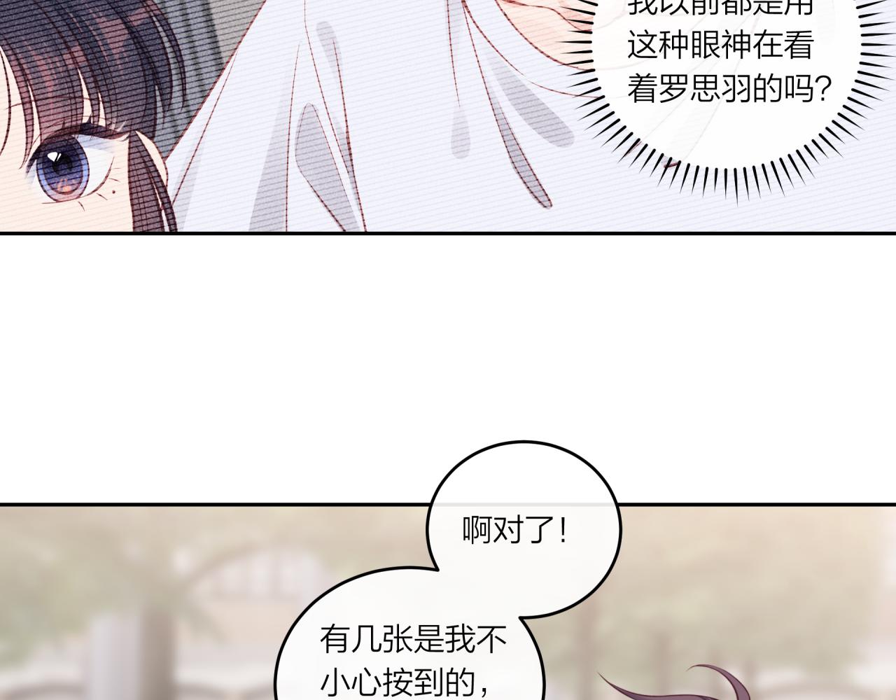 第33话 合照80