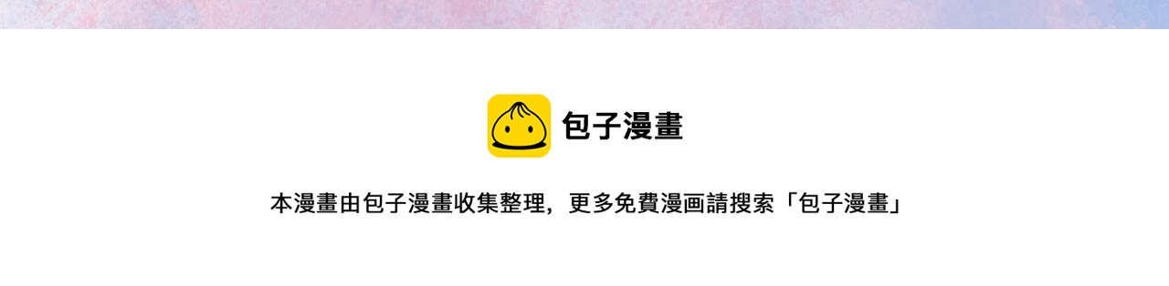 四格小番外+通知26