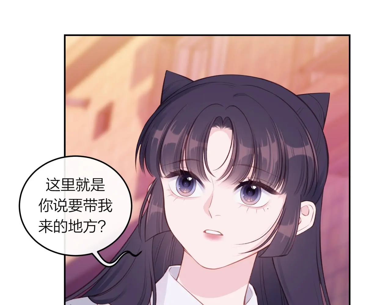 第60话 坦白9
