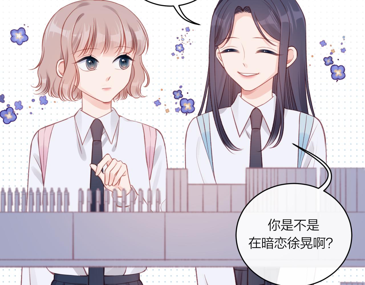 第16话 需要帮忙吗？26