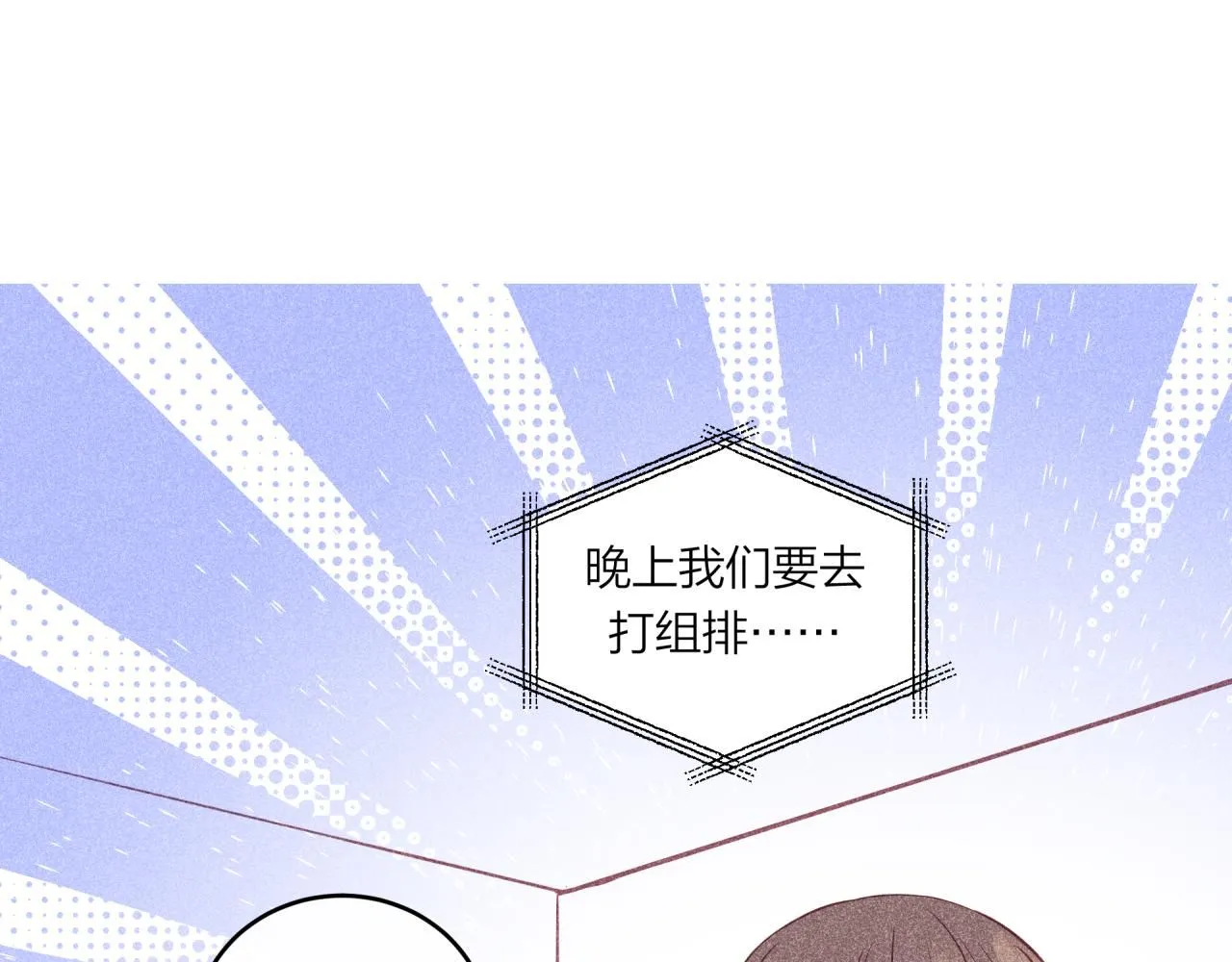 番外篇26