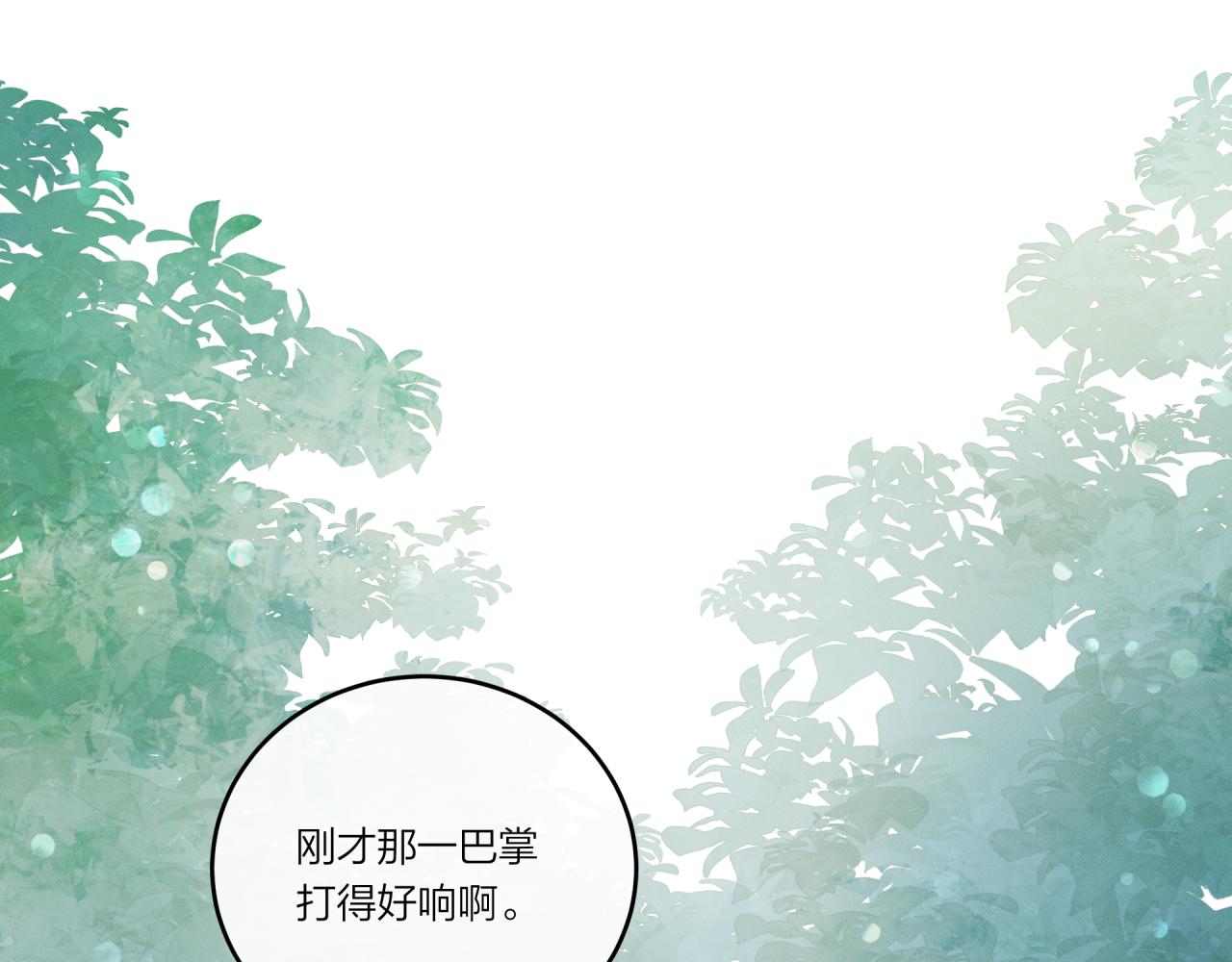 第31话 拿出勇气76