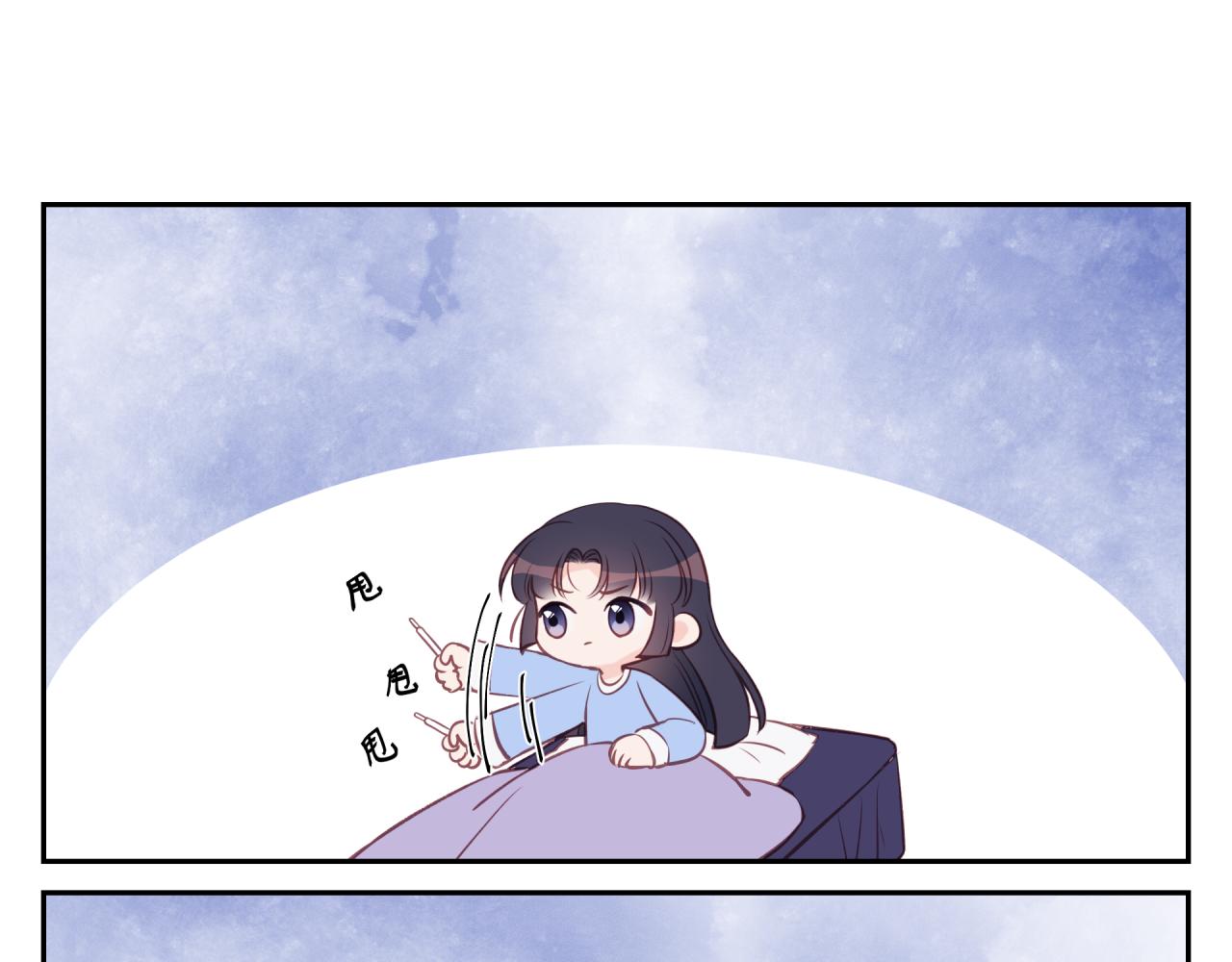 第18话 不该出现的人87