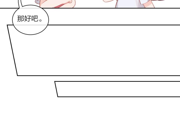 第07话 被阴阳怪气了28