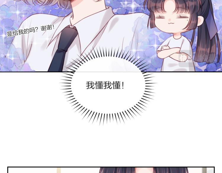 第07话 被阴阳怪气了52