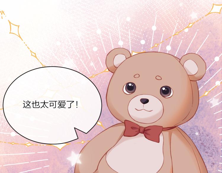 第02话 上 讨厌的人15
