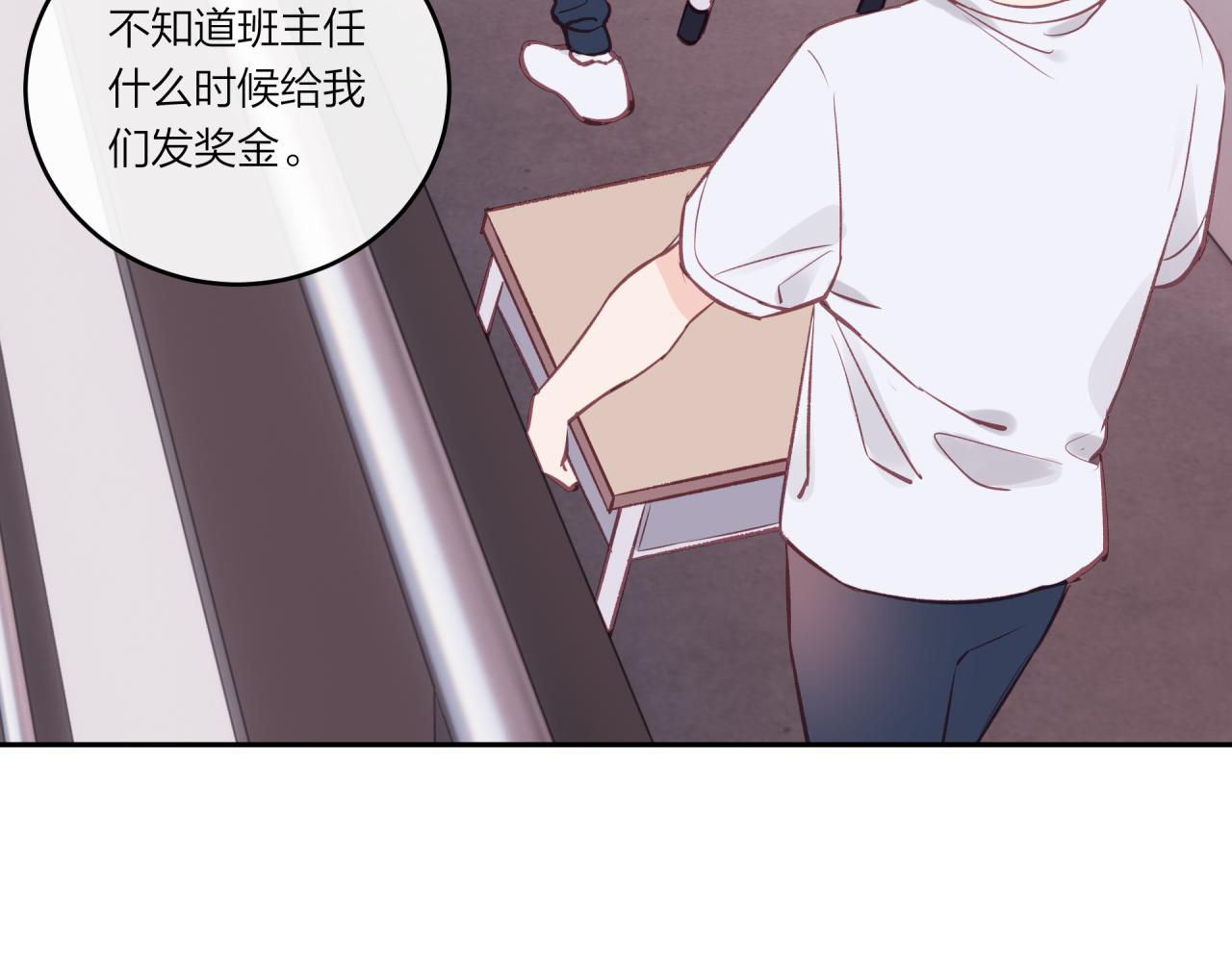 第34话 胸闷感18