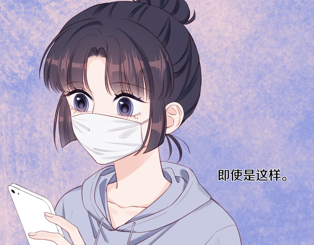 第19话 即使不在身边85