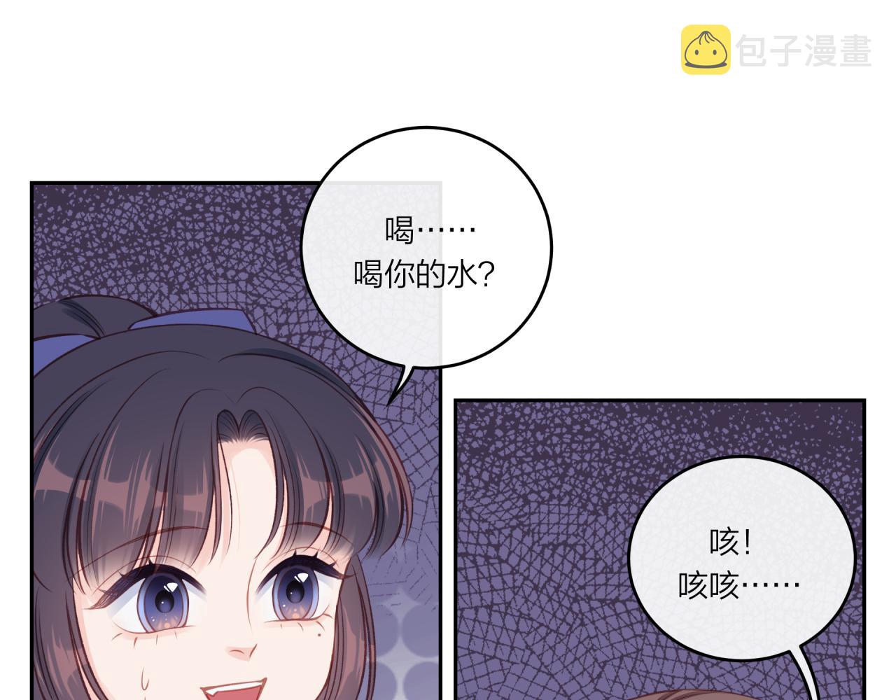 第27话 无法欺瞒13