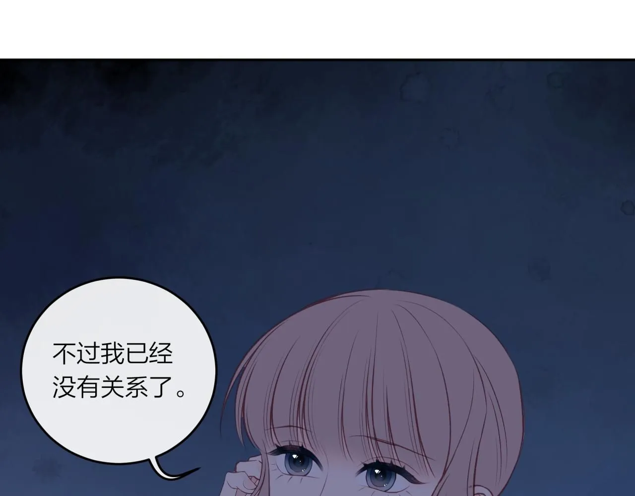 第58话 释怀52