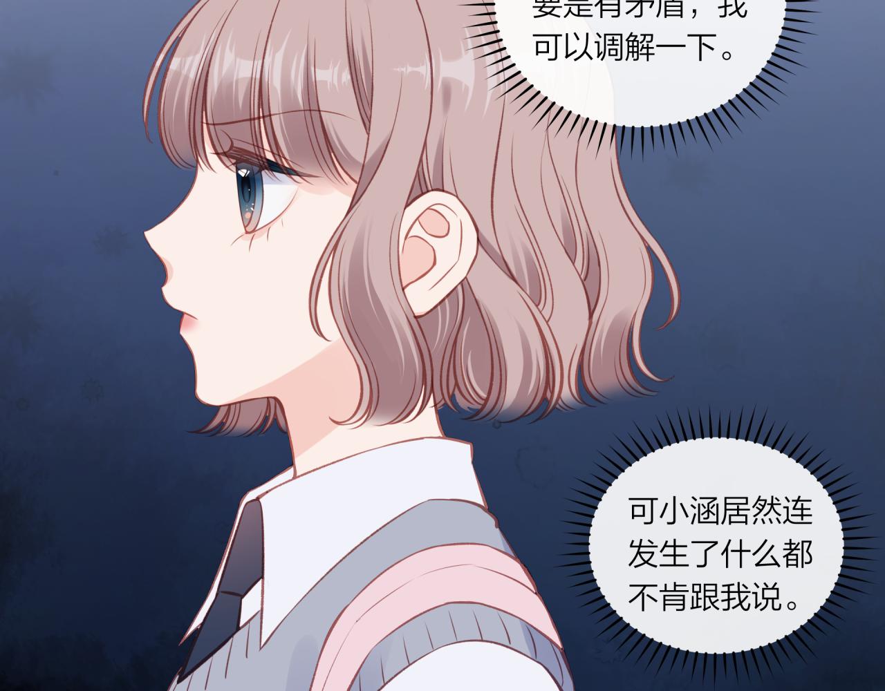 第40话 逃避75