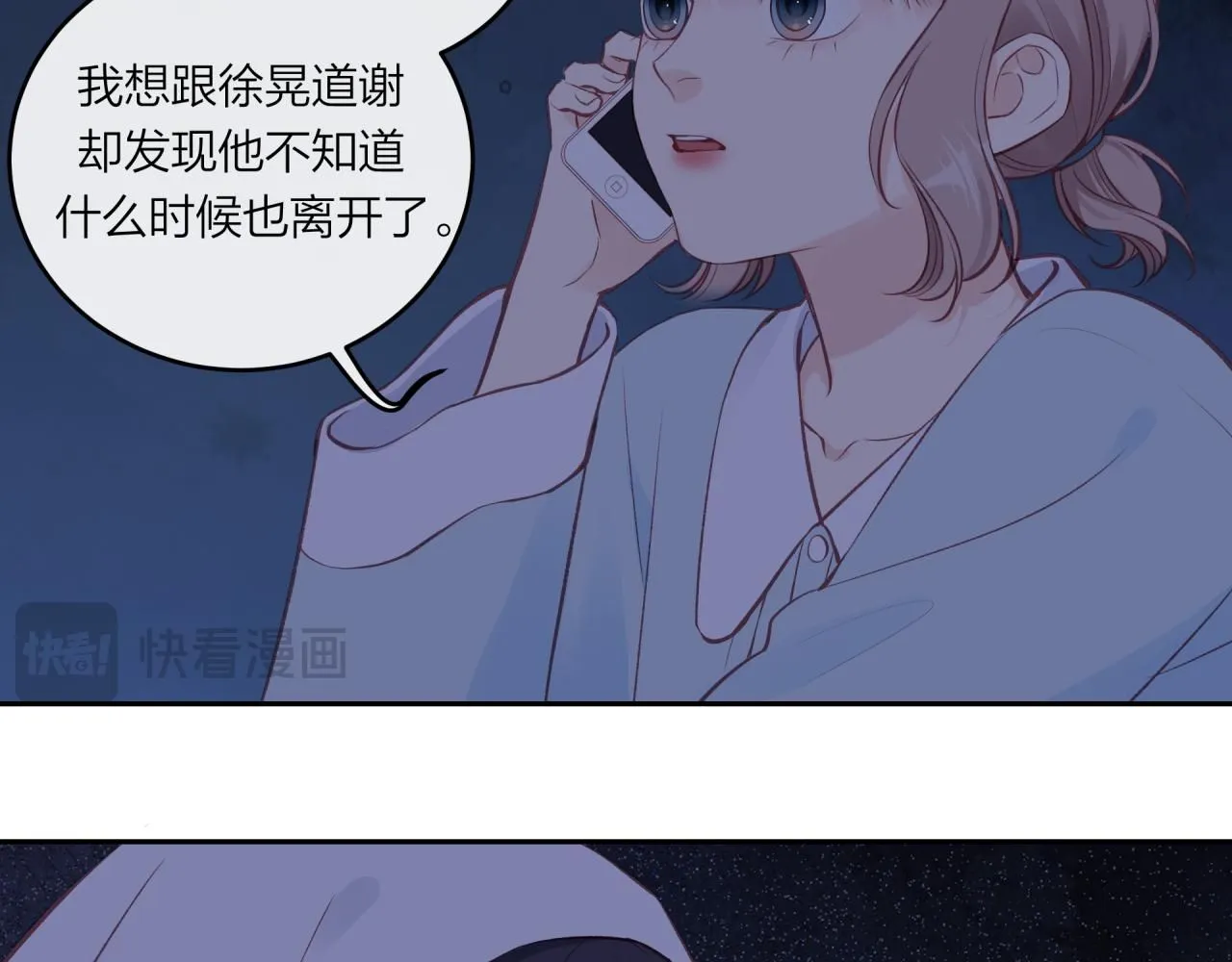 第58话 释怀3