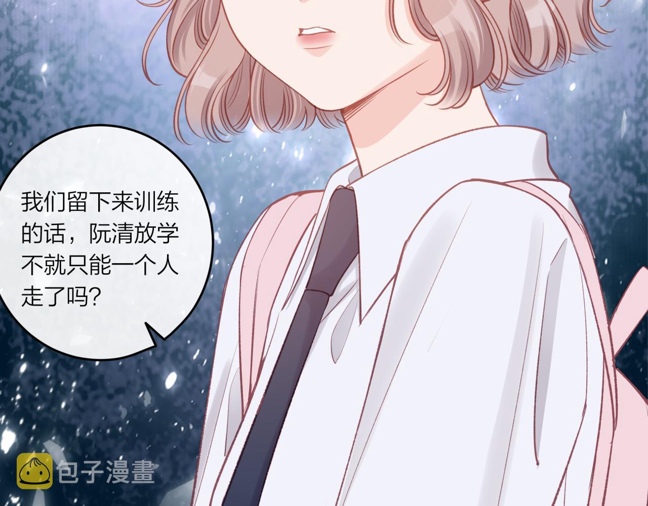 第24话 像个多余的人71