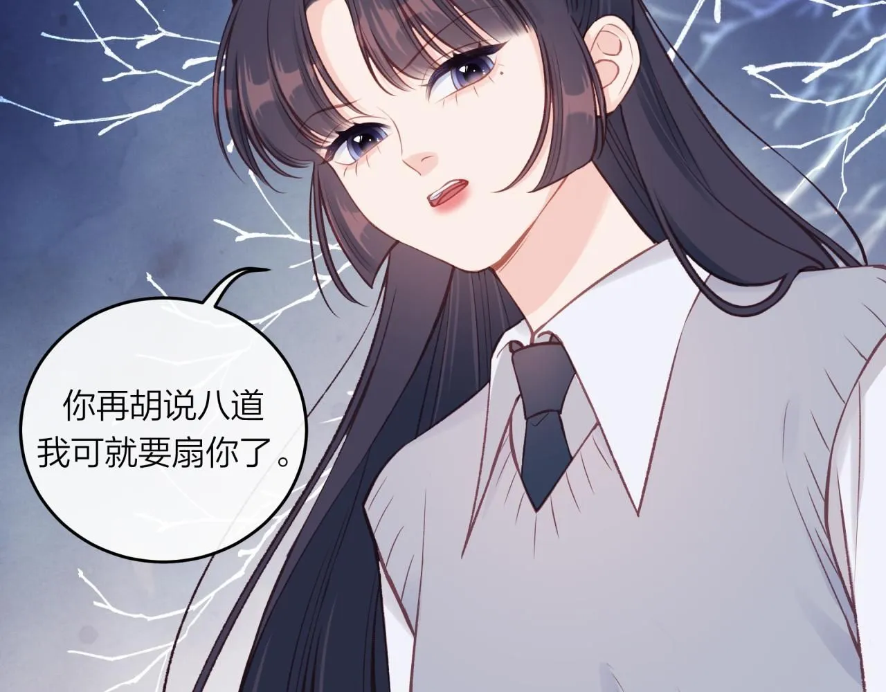 第54话 你不知道的事36