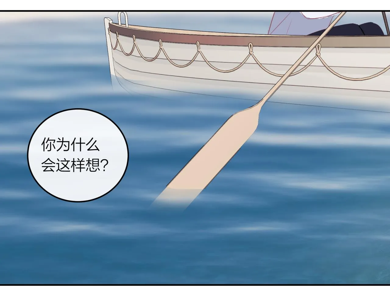 第51话 勇敢20