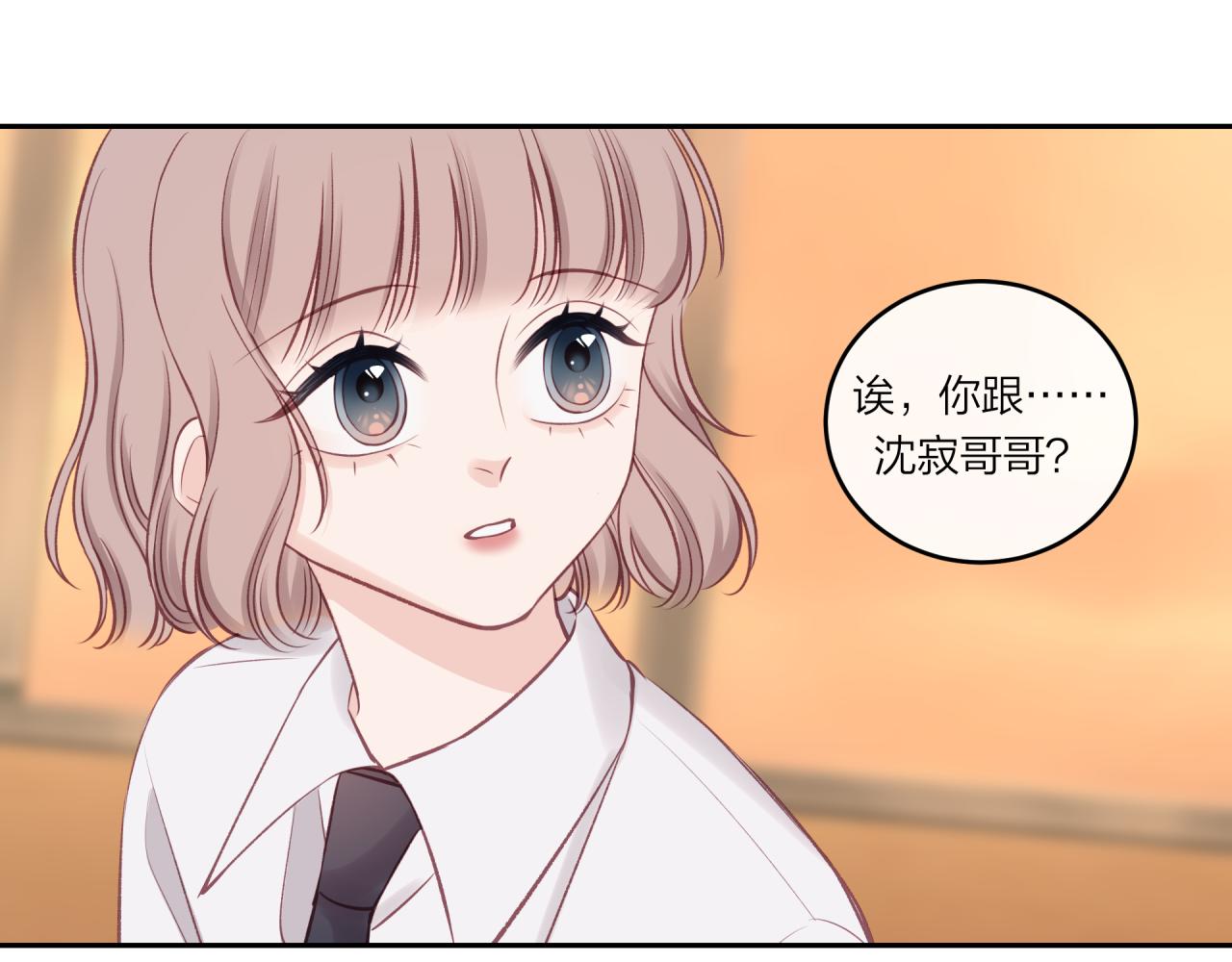 第25话 放学后32