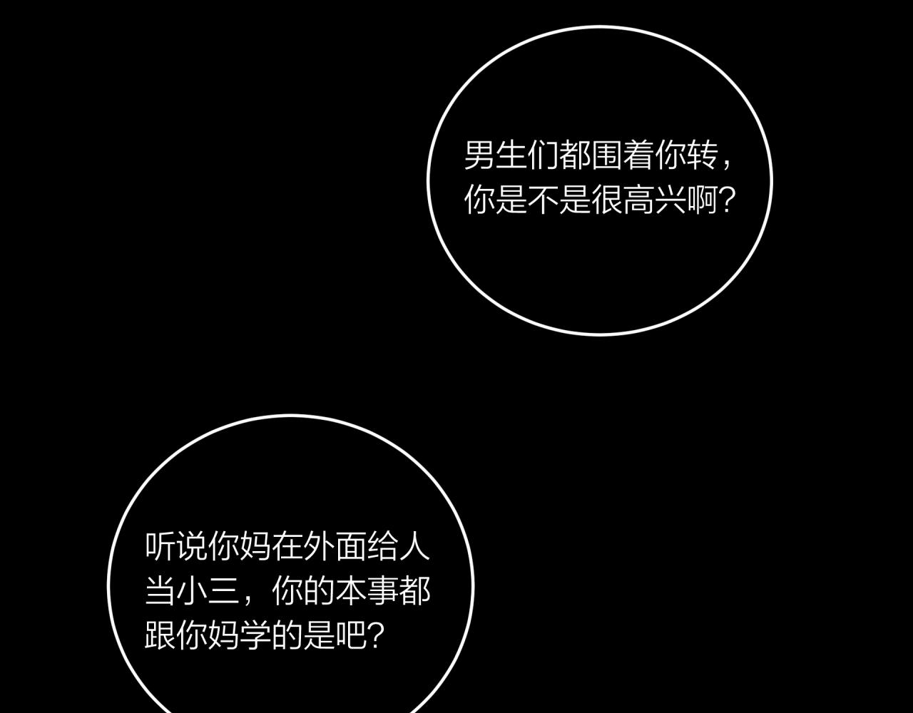 第26话 隐藏的心意78