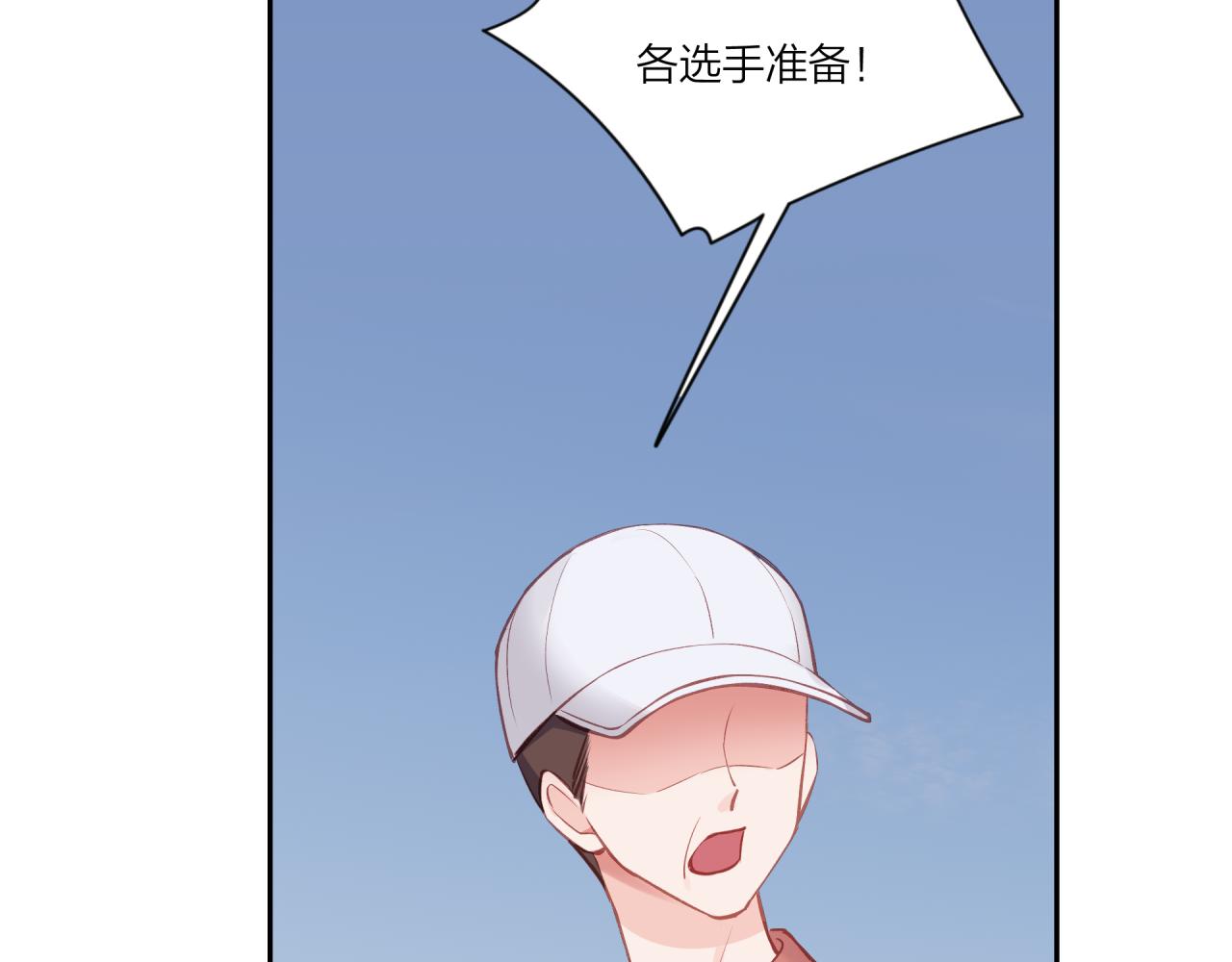 第29话 燥热34