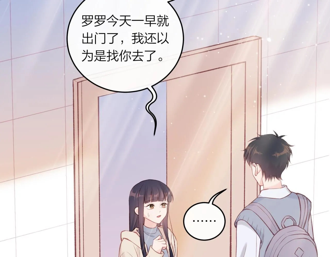 第53话 爆发64
