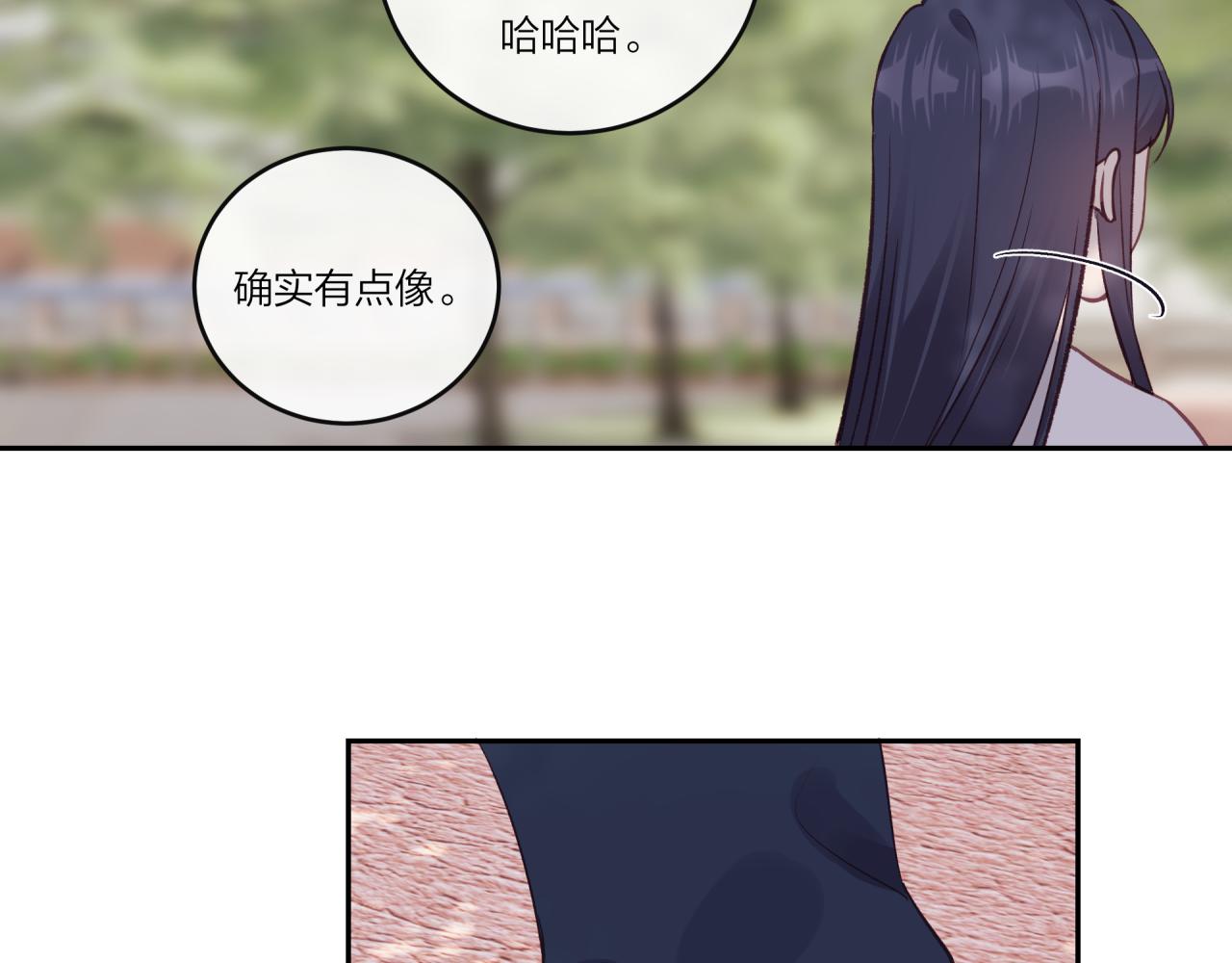 第30话 旧伤疤83