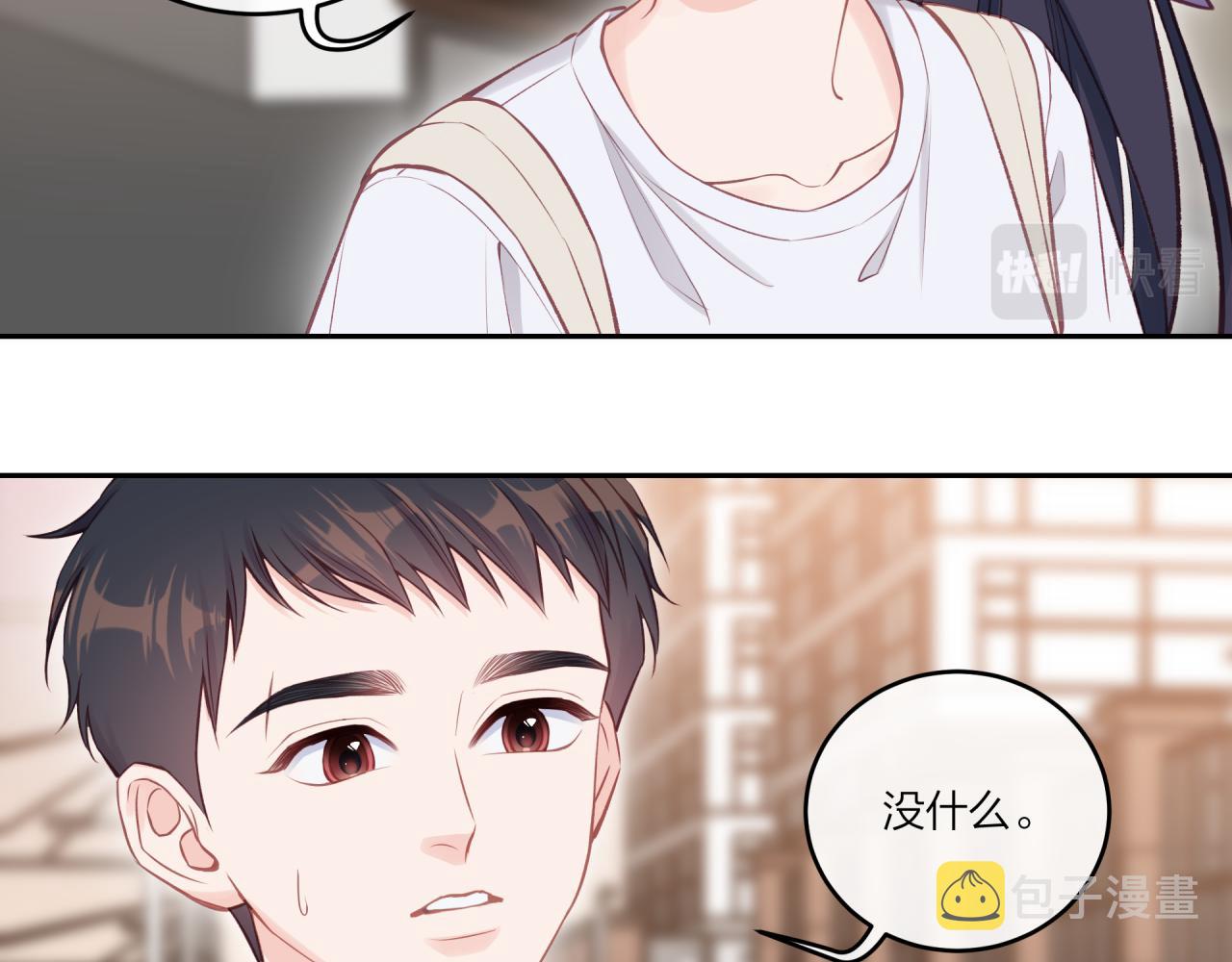 第34话 胸闷感74