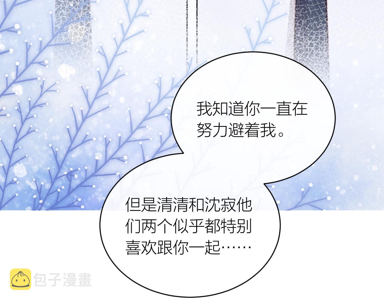 第14话 雨日约谈68