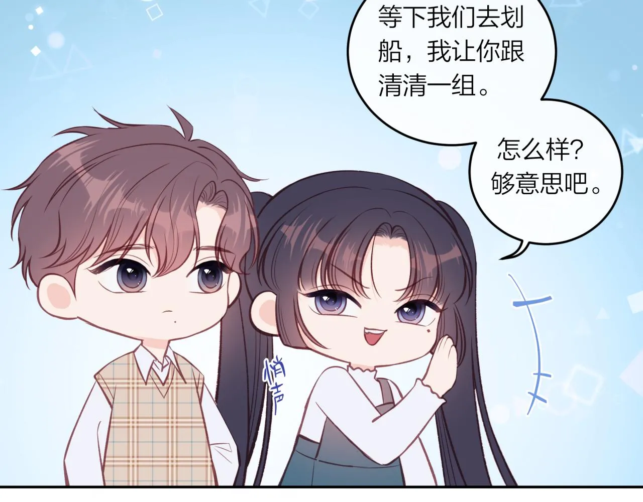 第50话 告白48