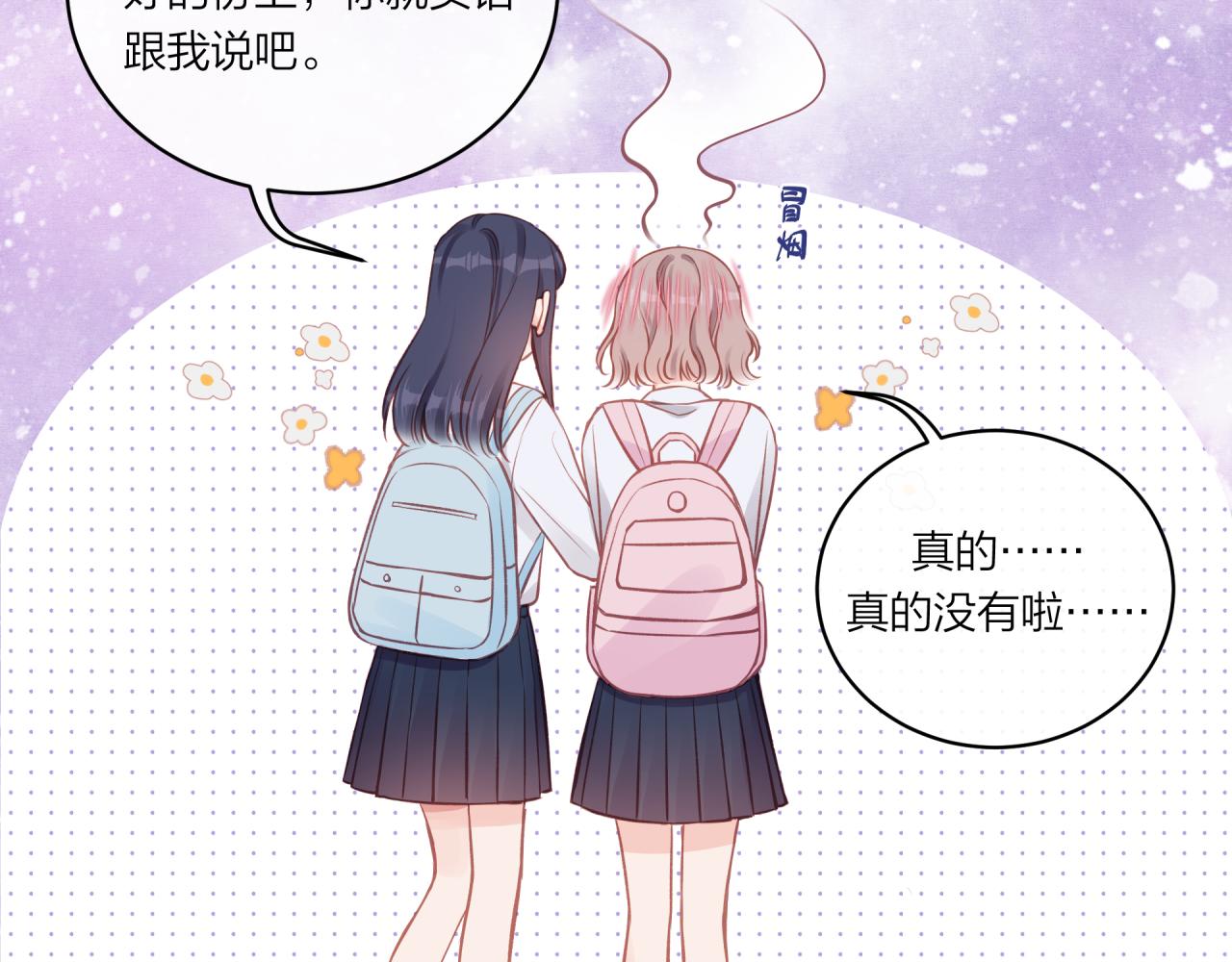 第16话 需要帮忙吗？31