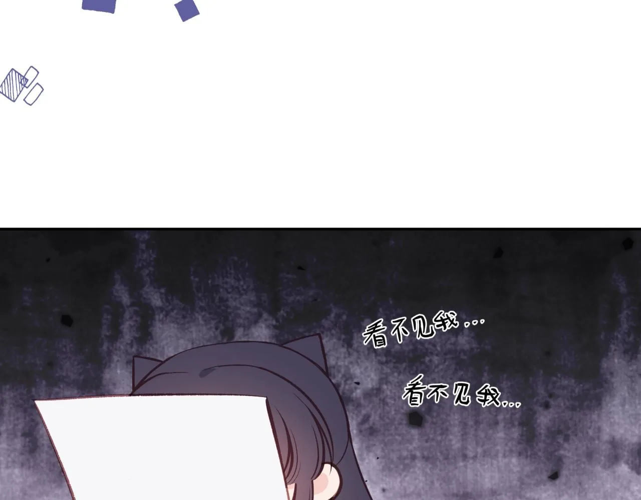第54话 你不知道的事12