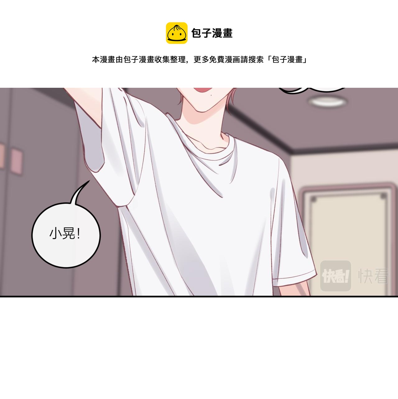 第22话 送你回家60