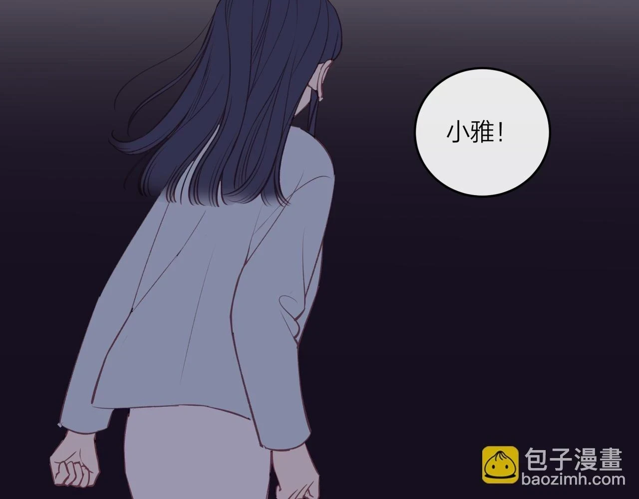 第43话 【明早替换内页】122