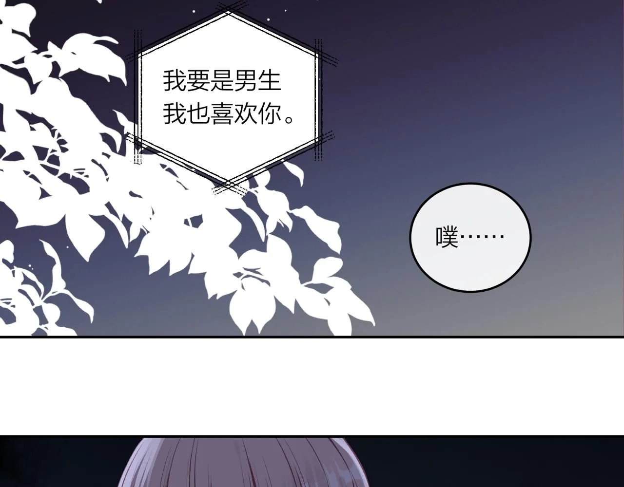 第58话 释怀39