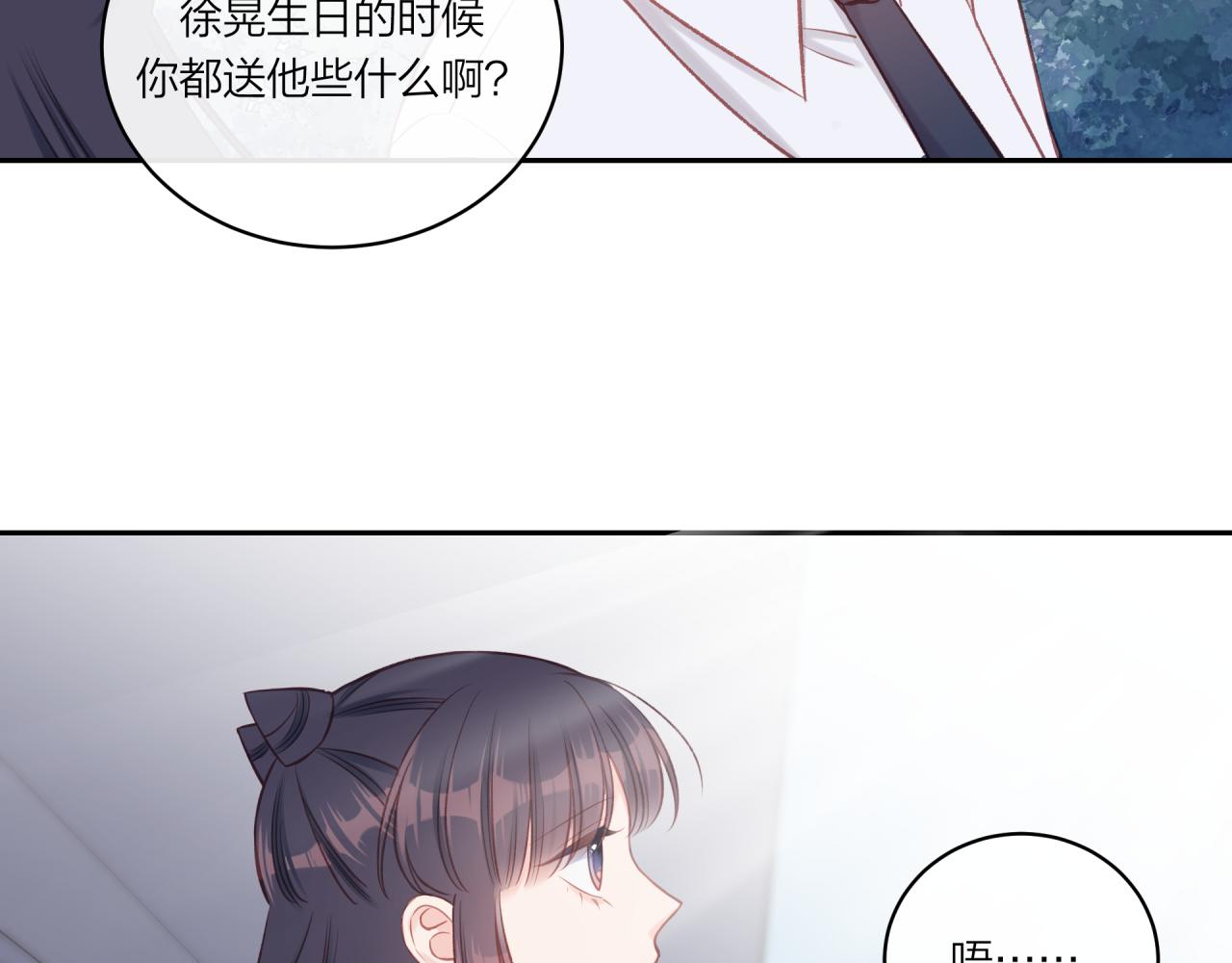 第17话 秘密计划6