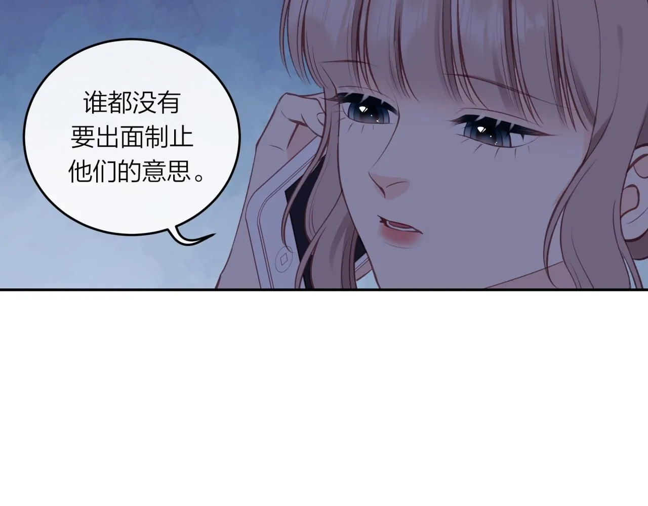 第57话 过去的事19