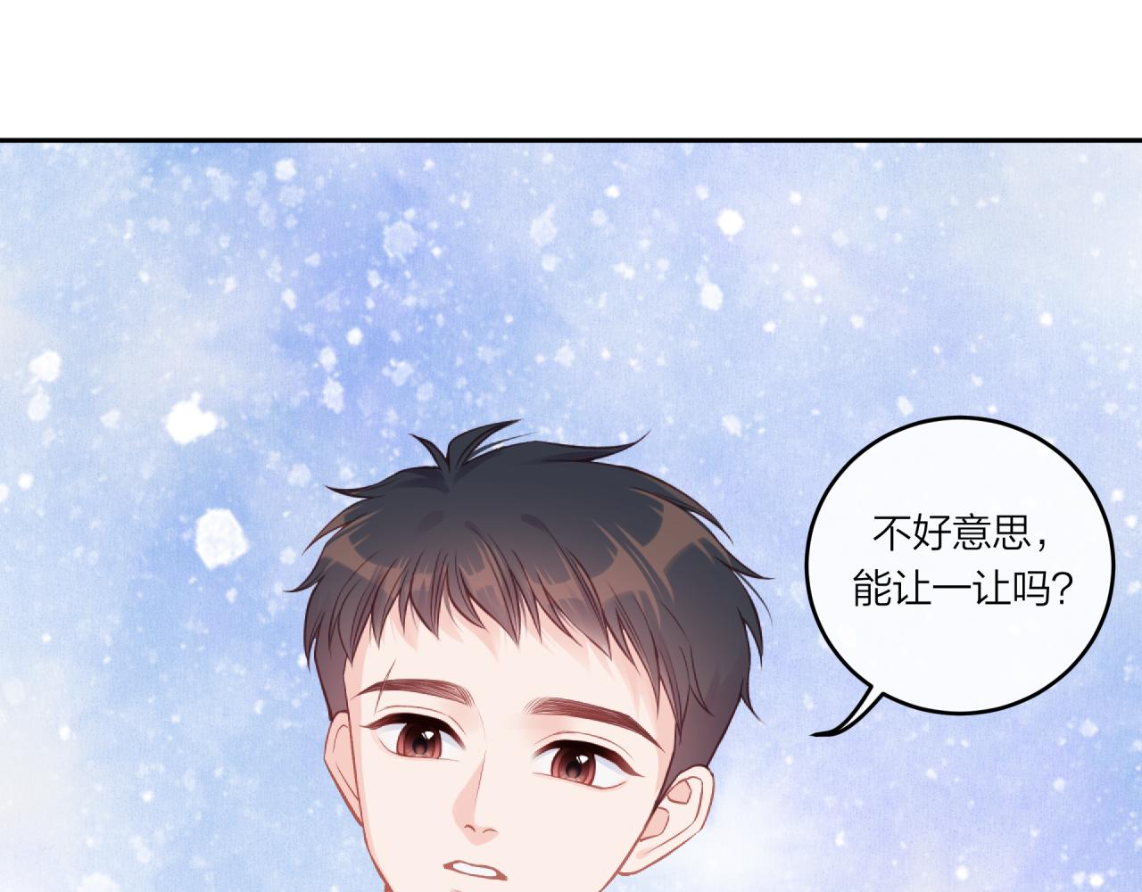第29话 燥热46
