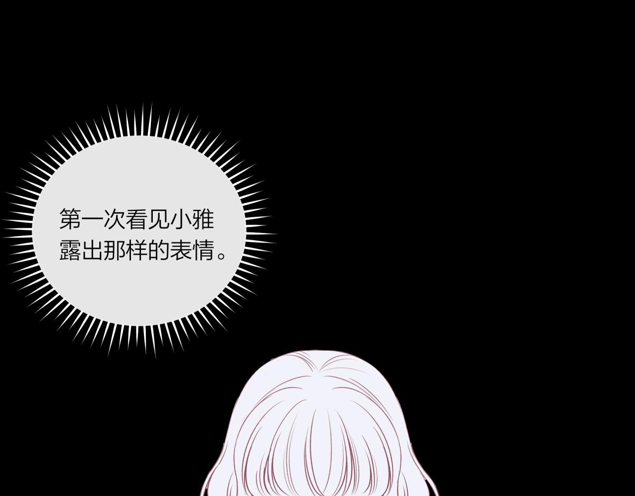 第25话 放学后80