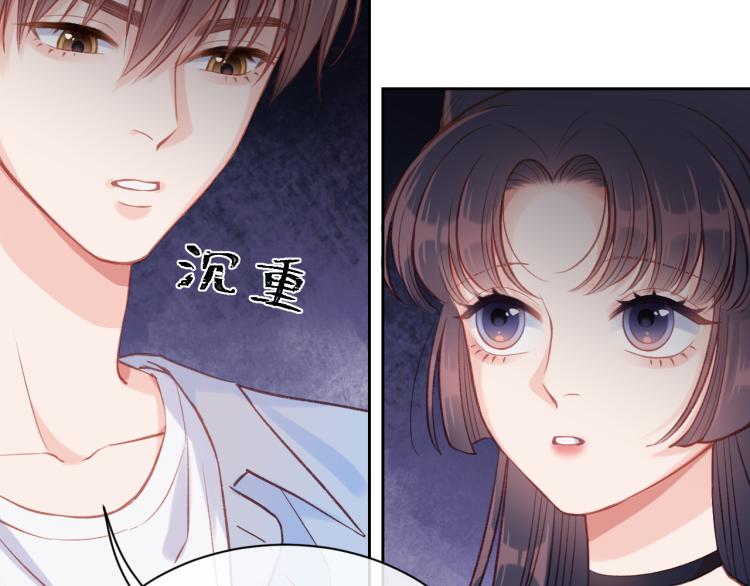 第02话 下 讨厌的人10