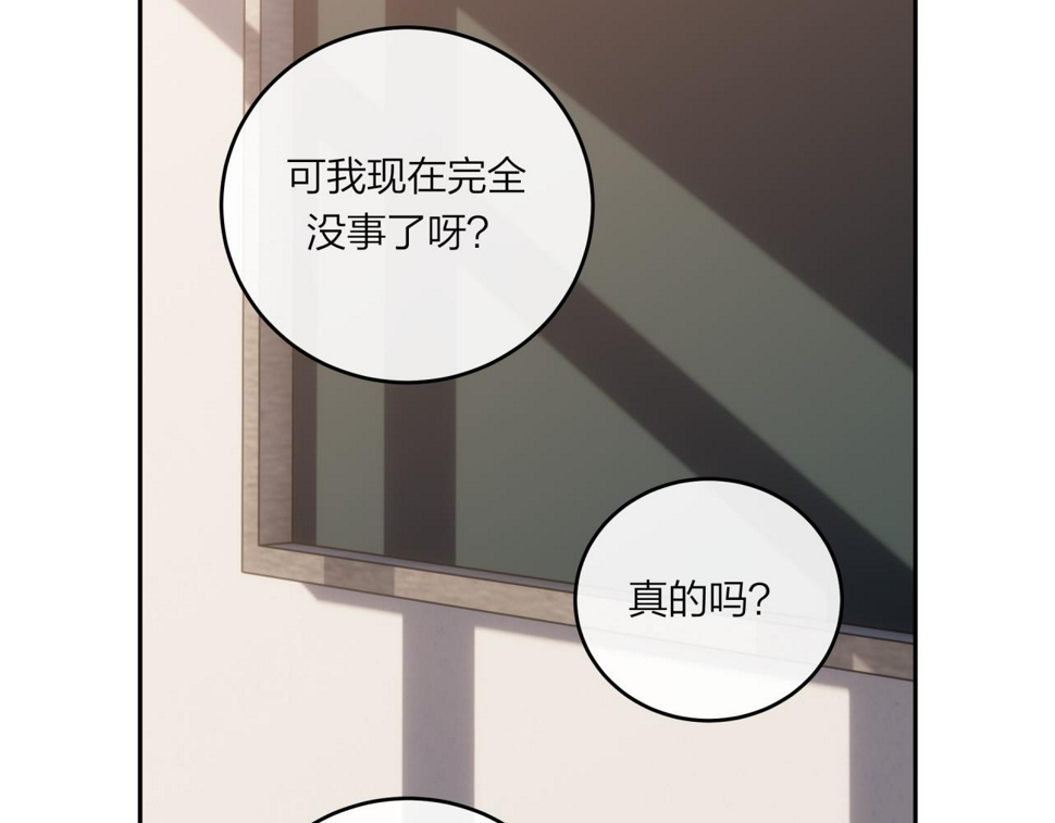 第47话 聚餐7