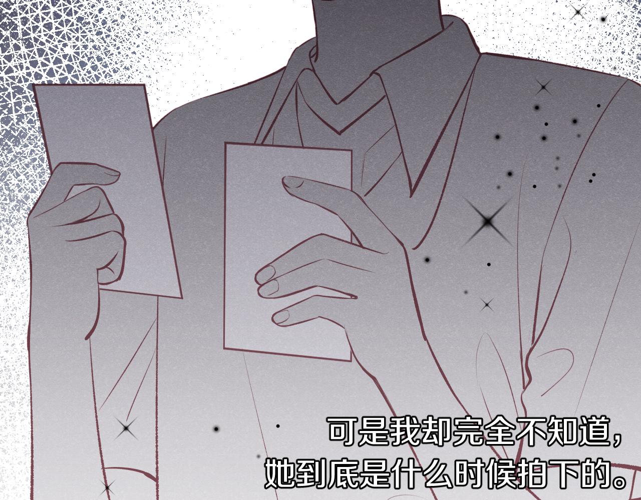 第14话 雨日约谈49