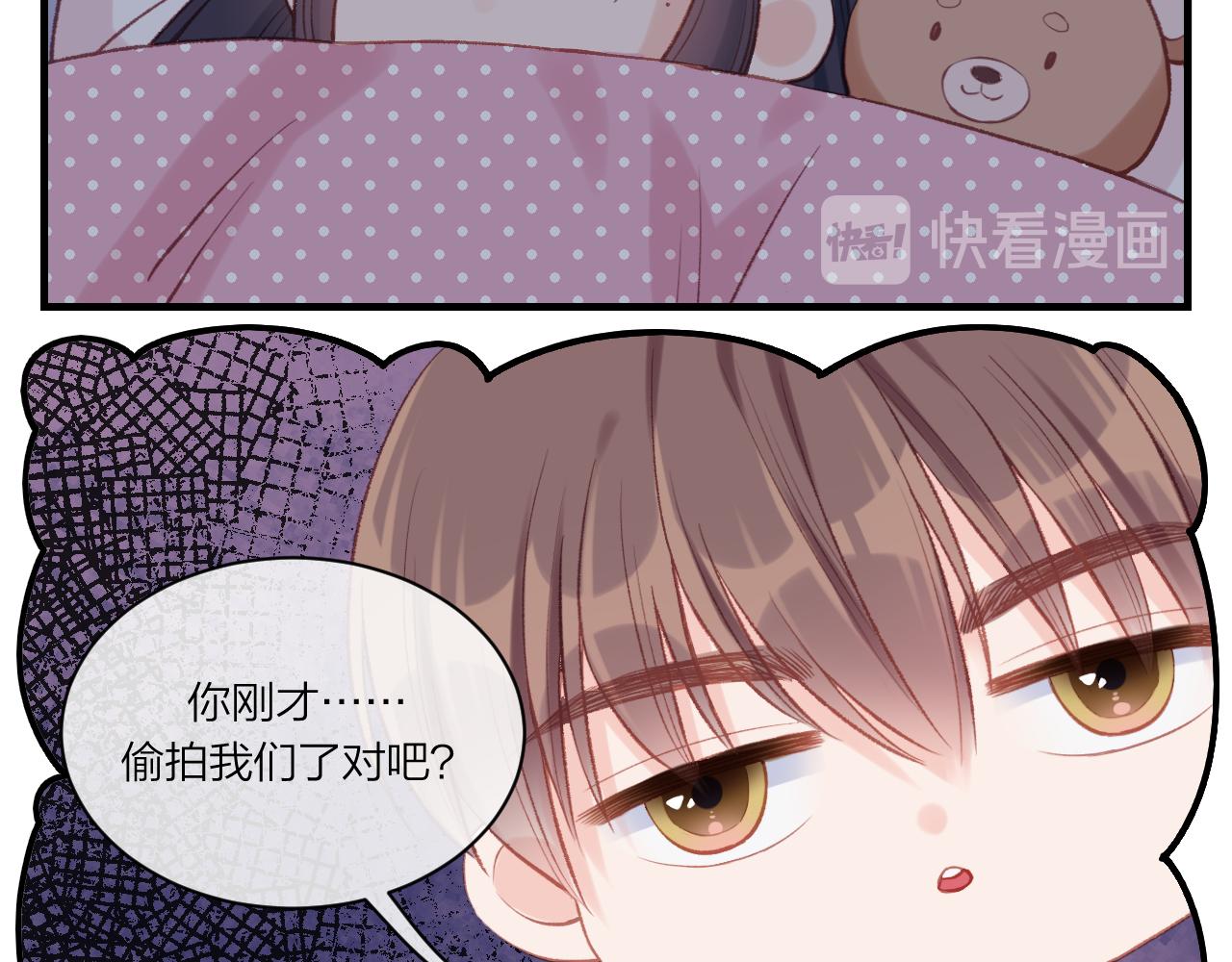 四格小番外+通知7