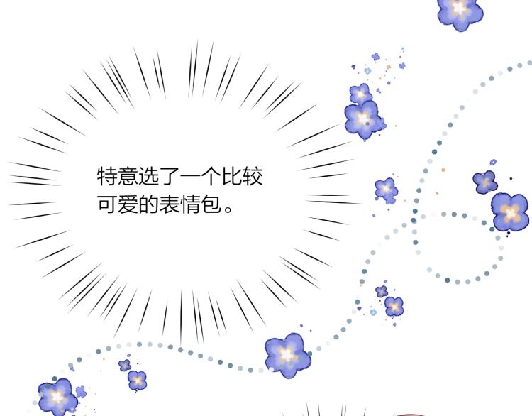 第05话 表情包46