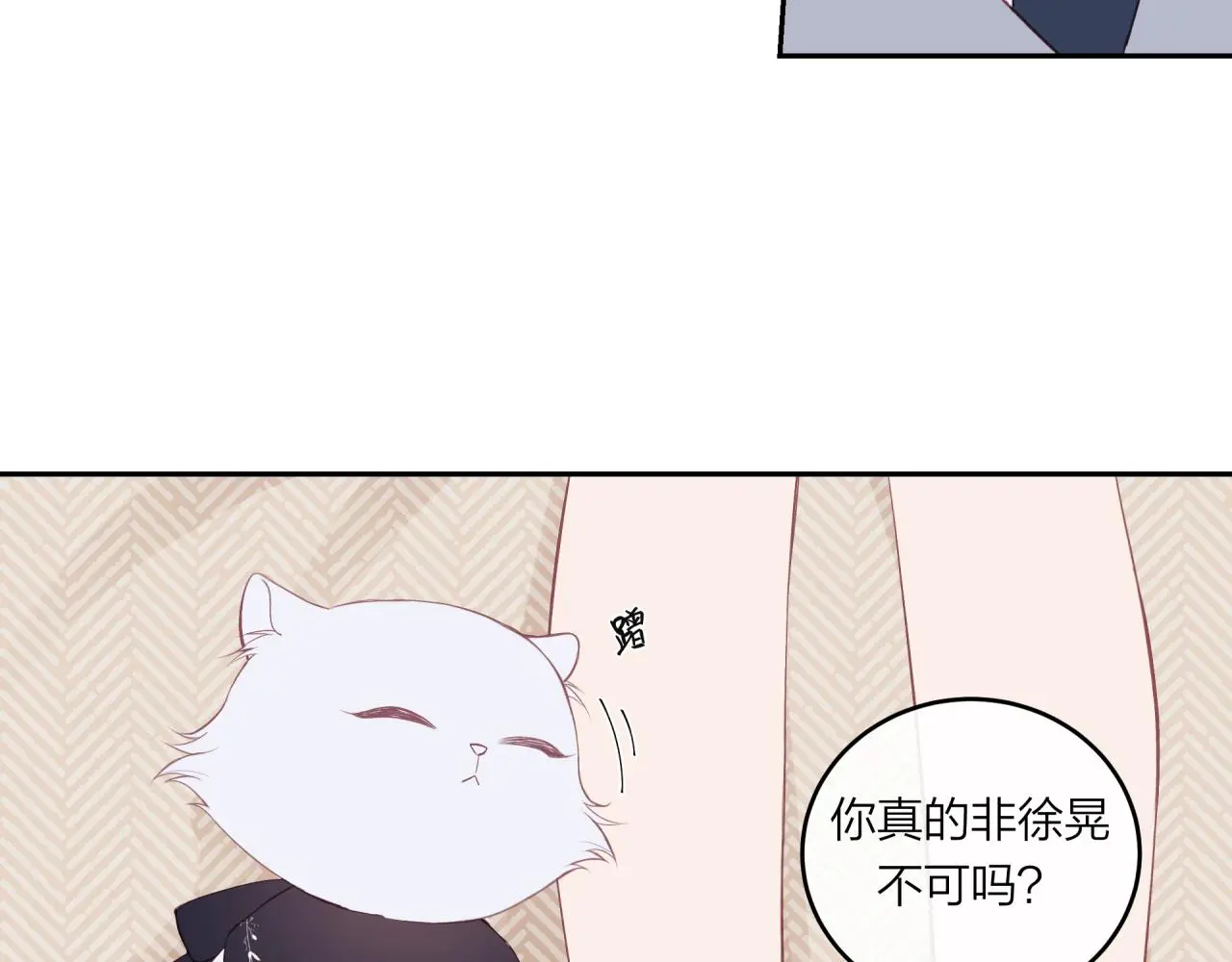 第60话 坦白89