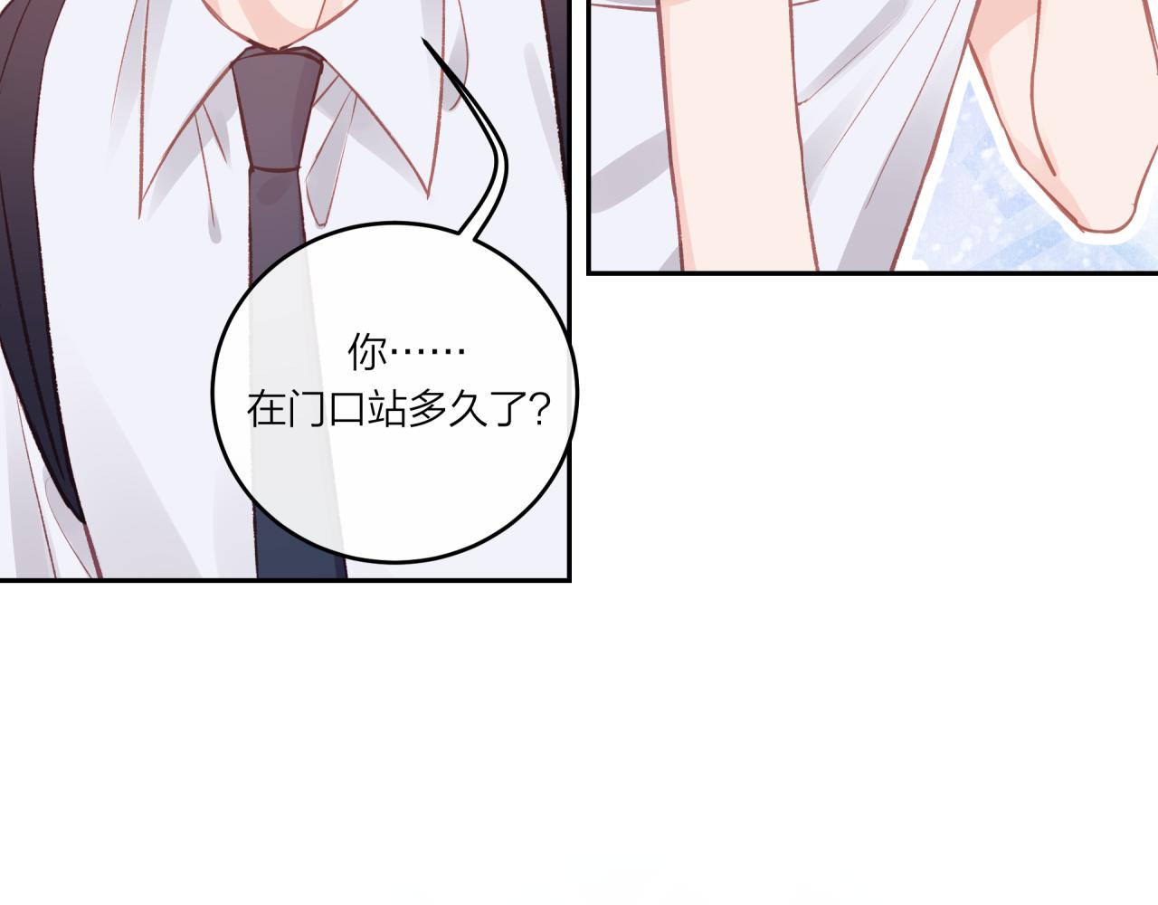 第27话 无法欺瞒101